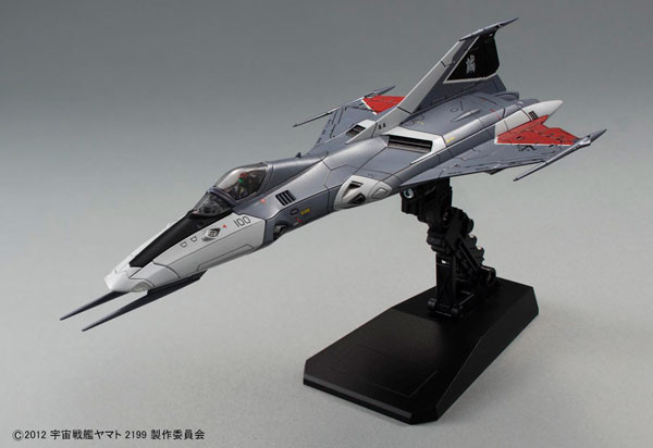 Cosmo Falcon (Kato), Uchuu Senkan Yamato 2199, Bandai, Model Kit, 1/72